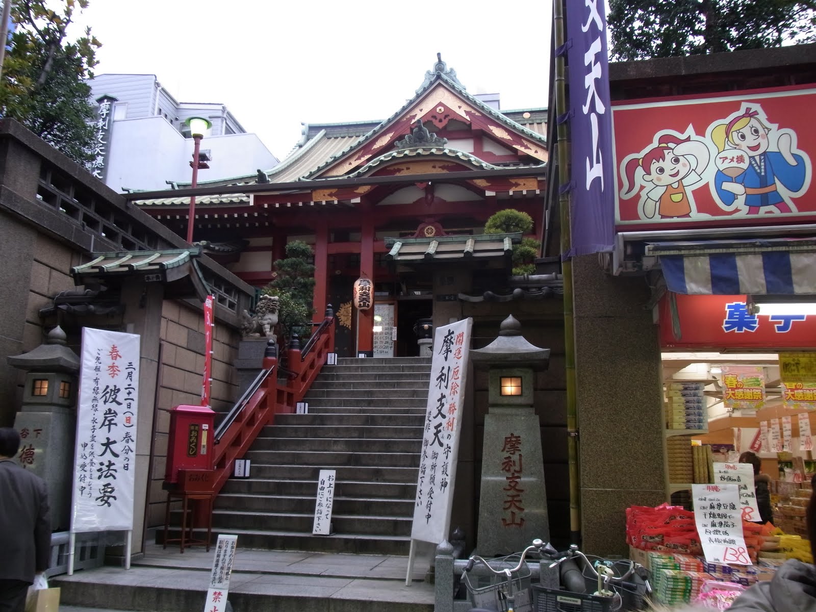 [RIMG0403.JPG]]